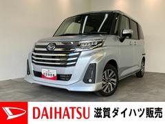  (滋賀県)
