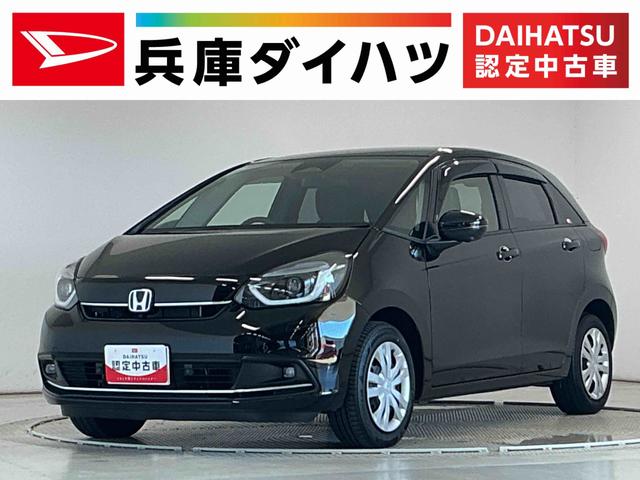 フィットe:HEVホーム 禁煙 ワンオーナー ナビTV ETC1年保証 禁煙車 ワンオーナー ナビ フルセグTV ETC 障害物センサー ブラインドスポットモニター USB接続 Bluetooth オートハイビーム LEDヘッドライト オートブレーキホールド(兵庫県)の中古車