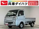 走行無制限１年保証　４ＷＤ　ワンオーナー　ＡＴ車　ＣＤオーディオ　ＥＴＣ　３方開　荷台作業灯　ゲートプロテクター　荷台マット　ＬＥＤヘッドライト　横滑り防止装置　キーレスエントリー　シートカバー（兵庫県）の中古車