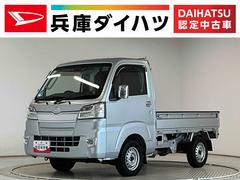 ハイゼットトラック 中古車 エクストラＳＡＩＩＩｔ　４ＷＤ　ワンオーナー　ＣＤ　ＥＴＣ走行無制限１年保証　４ＷＤ　ワンオーナー　ＡＴ車　ＣＤオーディオ　ＥＴＣ　３方開　荷台作業灯　ゲートプロテクター　荷台マット　ＬＥＤヘッドライト　横滑り防止装置　キーレスエントリー　シートカバー