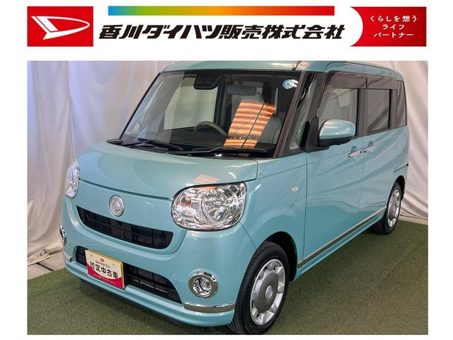 ムーヴキャンバスＸメイクアップリミテッド　ＳＡIII純正ナビ　ＴＶ　Ｂｌｕｅｔｏｏｔｈ　ドラレコ　全方位カメラ　キーフリー　ステアリングスイッチ　両側パワースライドドア　認定中古車　ＣＶＴ　６６０（香川県）の中古車