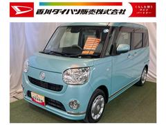 ムーヴキャンバス 中古車 Ｘメイクアップリミテッド　ＳＡＩＩＩ純正ナビ　ＴＶ　Ｂｌｕｅｔｏｏｔｈ　ドラレコ　全方位カメラ　キーフリー　ステアリングスイッチ　両側パワースライドドア　認定中古車　ＣＶＴ　６６０