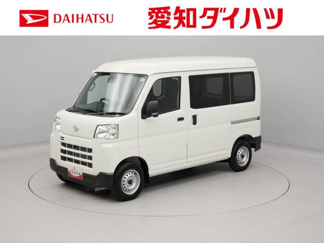 ハイゼットカーゴDXキーレス 衝突軽減ブレーキ 両側スライドドア(愛知県)の中古車