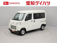 ハイゼットカーゴ 中古車 ＤＸキーレス　衝突軽減ブレーキ　両側スライドドア