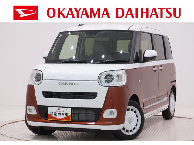 ムーヴキャンバスストライプスGターボパノラマモニター 7インチナビ 両側パワースライドドア シートヒーター USB入力端子 Bluetooth オートライト キーフリー アイドリングストップ ティーゼットデオプラス(岡山県)の中古車