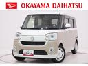 両側パワースライドドア　オートライト　キーフリー　アイドリングストップ　電動格納式ドアミラー　衝突被害軽減システム　レーンアシスト　オートマチックハイビーム　ティーゼットデオプラス（岡山県）の中古車