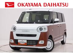 ムーヴキャンバス 中古車 ストライプスＧターボパノラマモニター　７インチナビ　両側パワースライドドア　シートヒーター　ＵＳＢ入力端子　Ｂｌｕｅｔｏｏｔｈ　オートライト　キーフリー　アイドリングストップ　ティーゼットデオプラス