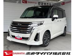  (奈良県)
