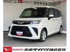 ルーミー 中古車 Ｇ−Ｔナビゲーション　バックカメラ　ＥＴＣ車載器　両側電動スライドドア　ＴＶコントロール　電動格納式ドアミラー　フロントシートヒーター　プッシュスタートスイッチ　キーフリーシステム　アイドリングストップ機能