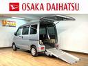 福祉車両（スロープタイプ・リヤシートレス・折り畳み補助シート）・社外ドライブレコーダー（前）・ＡＭ／ＦＭラジオ・前席パワーウィンドウ・キーレスエントリー・両側スライドドア・１年間走行距離無制限保証（大阪府）の中古車