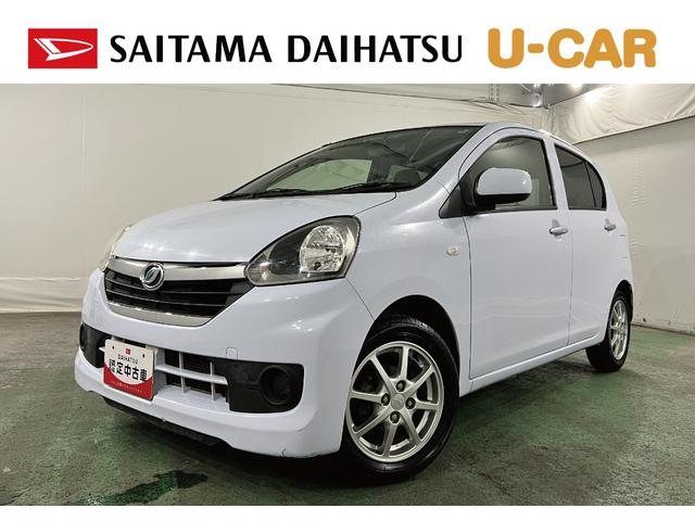 ミライースＸ　走行１０４６８２キロ／ＣＤチューナー一年保証・走行距離無制限　助手席エアバック　純正カーペットマット　ＣＤチューナー　アイドリングストップ　キーレス　アルミホイール（埼玉県）の中古車