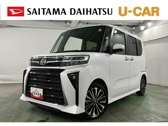 タントカスタムRS 走行47107キロ/LEDヘッドランプ/マット1年保証距離無制限 走行距離47107キロ 純正マット サイドエアバッグ LEDヘッドランプ アイドリングストップ シートヒーター 両側電動スライドドア オート格納式ドアミラー キーフリー(埼玉県)の中古車