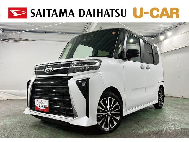タントカスタムＲＳ　走行８８８３キロ／純正フルセグナビ／ドラレコ１年保証距離無制限　走行距離８８８３キロ　純正フルセグナビ　バックカメラ　ドラレコ　純正マット　サイドエアバッグ　ＬＥＤヘッドランプ　アイドリングストップ　シートヒーター　両側電動スライドドア（埼玉県）の中古車