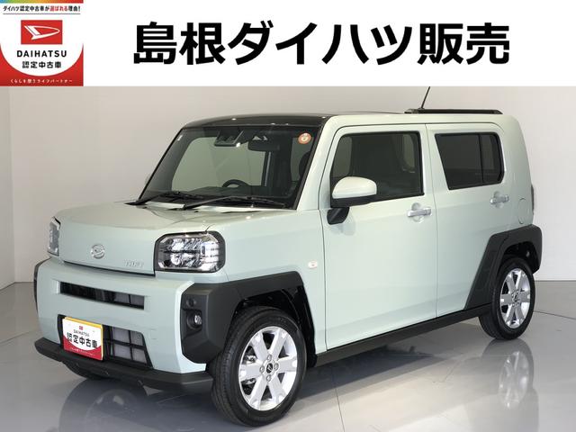タフトＧ（島根県）の中古車