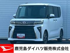 タント 中古車 カスタムＸリミテッド★ボディコーティング　（ガードコスメ施工）★　　　　　　　　　　　　　　　　　　　　　　　　　　　　　　　　　　　　　　　　　　　　　　　　　　　　ディスプレイオーディオ　バックモニター　車線逸脱警告