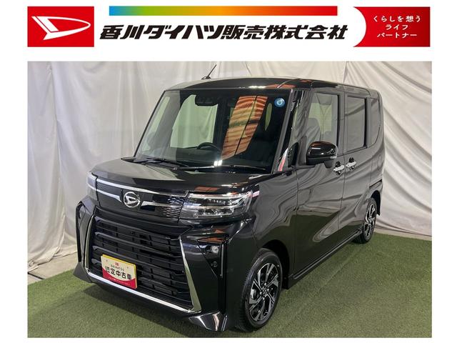 タントカスタムXリミテッド9インチディスプレイオーディオ TV Bluetooth 全方位カメラ キーフリー ステアリングスイッチ シートヒーター サンシェード 両側パワースライドドア 認定中古車 CVT 660(香川県)の中古車