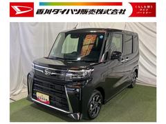 タント 中古車 カスタムＸリミテッド９インチディスプレイオーディオ　ＴＶ　Ｂｌｕｅｔｏｏｔｈ　全方位カメラ　キーフリー　ステアリングスイッチ　シートヒーター　サンシェード　両側パワースライドドア　認定中古車　ＣＶＴ　６６０