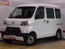 （福井県）の中古車