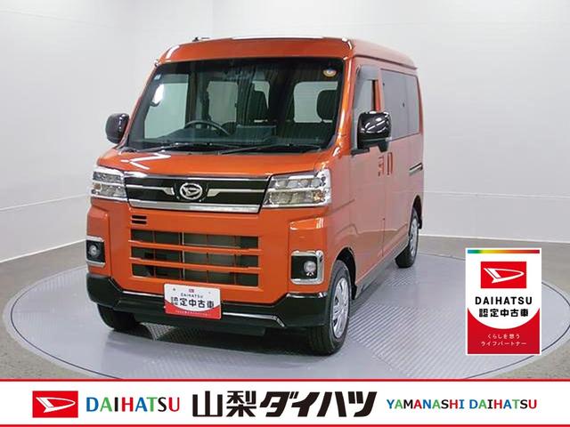 アトレーＲＳ　４ＷＤ　ディスプレイオーディオ　Ｂモニタースマートアシスト・コーナーセンサー・電子制御式４ＷＤ（４ＷＤ車）・直列３気筒インタークーラーターボ・ＬＥＤヘッドランプ・両側パワースライドドア・オートエアコン・電動格納ミラー（ターンランプ）（山梨県）の中古車