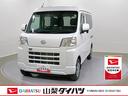 スマートアシスト・コーナーセンサー・３モード電子制御４ＷＤ（ＣＶＴ車）・荷室長１，９１５ｍｍ・荷室幅１，４１０ｍｍ・荷室高１，２５０ｍｍ・ハロゲンヘッドランプ・マニュアルエアコン（山梨県）の中古車