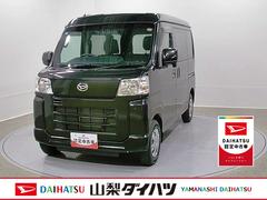 ハイゼットカーゴ 中古車 クルーズ　４ＷＤ　純正ナビスマートアシスト・コーナーセンサー・３モード電子制御４ＷＤ（ＣＶＴ車）・荷室長１，９１５ｍｍ・荷室幅１，４１０ｍｍ・荷室高１，２５０ｍｍ・ハロゲンヘッドランプ・マニュアルエアコン