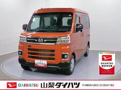 アトレー 中古車 ＲＳ　４ＷＤ　ディスプレイオーディオ　Ｂモニタースマートアシスト・コーナーセンサー・電子制御式４ＷＤ（４ＷＤ車）・直列３気筒インタークーラーターボ・ＬＥＤヘッドランプ・両側パワースライドドア・オートエアコン・電動格納ミラー（ターンランプ）