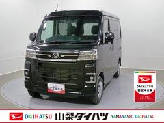 アトレー 中古車 ＲＳ　４ＷＤ　純正ナビ　Ｂモニタースマートアシスト・コーナーセンサー・電子制御式４ＷＤ（４ＷＤ車）・直列３気筒インタークーラーターボ・ＬＥＤヘッドランプ・両側パワースライドドア・オートエアコン・電動格納ミラー（ターンランプ）