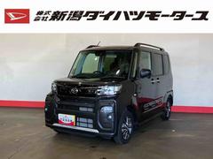 タント 中古車 ファンクロス（車内　消臭・抗菌　処理済）　衝突被害軽減システム　４ＷＤ　両側パワースライドドア　バックカメラ　アルミホイール　キーフリーシステム