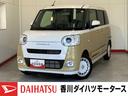 バックモニター対応カメラ　両側パワースライドドア　運転席・助手席シートヒーター　ホッとカップホルダー　電動パーキングブレーキ　オートブレーキホールド　ワンオーナー　スマートキー　オーディオレス（香川県）の中古車