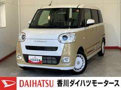 ムーヴキャンバス 中古車 ストライプスＧ　バックモニター対応カメラ　シートヒーターバックモニター対応カメラ　両側パワースライドドア　運転席・助手席シートヒーター　ホッとカップホルダー　電動パーキングブレーキ　オートブレーキホールド　ワンオーナー　スマートキー　オーディオレス