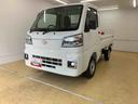 まごころ保証（納車日から１年・走行距離無制限）付き　４ＷＤ　ＣＶＴ　エアコン　パワステ　ＡＢＳＬＥＤヘッドライト　ＬＥＤフォグランプ　ラジオ　荷台ランプ（静岡県）の中古車