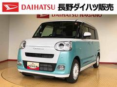 ムーヴキャンバス 中古車 ストライプスＧ２ＷＤ　両側電動スライドドア　オートライト　衝突被害軽減システム　横滑り防止機能　プッシュスタート　スマートキー　オートエアコン　電動格納ドアミラー　アイドリングストップ　ＡＢＳ