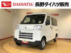 ハイゼットカーゴ 中古車 ＤＸ４ＷＤ　ＡＭ／ＦＭラジオ　　マニュアルエアコン　パワーステアリング　パワードアロック　キーレスエントリー　衝突被害軽減システム　横滑り防止機能　アイドリングストップ　オートライト　ＡＢＳ