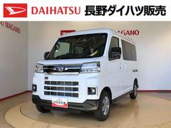 アトレー 中古車 ＲＳ４ＷＤ　ターボ　両側電動スライドドア　アイドリングストップ　プッシュスタート　スマートキー　衝突被害軽減システム　横滑り防止機能　オートエアコン　オートライト　電動格納ドアミラー　ＡＢＳ