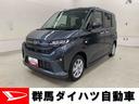 片側電動スライドドア・ＬＥＤヘッドライト・オートライト・オートエアコン・バックカメラ・プッシュスタートボタン・アイドリングストップ・スマートアシスト・電動格納式ドアミラー・電動パーキングブレーキ（群馬県）の中古車