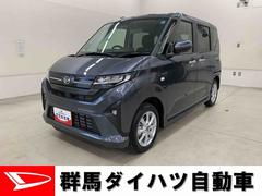 ムーヴ 中古車 Ｇ片側電動スライドドア・ＬＥＤヘッドライト・オートライト・オートエアコン・バックカメラ・プッシュスタートボタン・アイドリングストップ・スマートアシスト・電動格納式ドアミラー・電動パーキングブレーキ