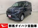 片側電動スライドドア・ＬＥＤヘッドライト・オートライト・オートマチックハイビーム・プッシュスタートボタン・アイドリングストップ・バックカメラ・スマートアシスト・電動格納式ドアミラー（群馬県）の中古車