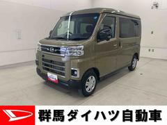 アトレー 中古車 ＲＳ　４ＷＤ両側電動スライドドア・ＬＥＤヘッドライト・オートライト・ディスプレイオーディオ・プッシュスタートボタン・アイドリングストップ・オートエアコン・バックカメラ・スマートアシスト・電動格納式ドアミラー