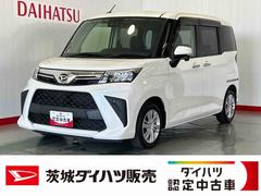  (茨城県)