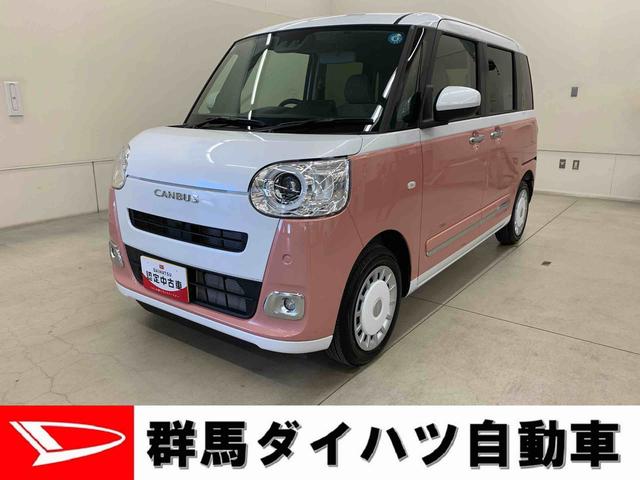 ムーヴキャンバスストライプスG 2WD両側電動スライドドア・LEDヘッドライト・オートライト・プッシュスタートボタン・アイドリングストップ・ホッとカップホルダー・シートヒーター・バックカメラ・スマートアシスト・電動パーキングブレーキ(群馬県)の中古車