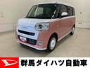 両側電動スライドドア・ＬＥＤヘッドライト・オートライト・プッシュスタートボタン・アイドリングストップ・ホッとカップホルダー・シートヒーター・バックカメラ・スマートアシスト・電動パーキングブレーキ（群馬県）の中古車