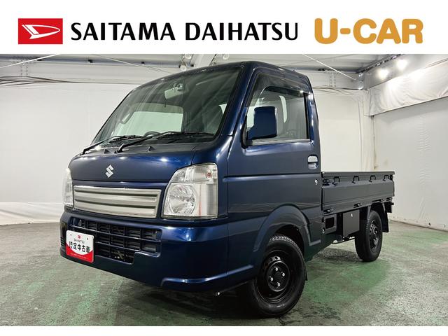 キャリイトラック農繁スペシャル 走行24116キロ/4WD/バックカメラ一年保証・走行距離無制限 走行24116キロ 純正カーペットマット ワンセグナビ ETC バックカメラ 4WD 5速マニュアル(埼玉県)の中古車