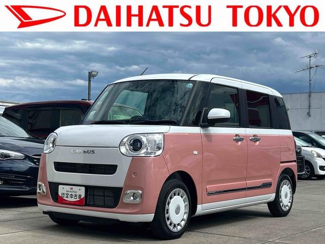 ムーヴキャンバスストライプスG 9インチディスプレイオーディオ装備保証 新車保証・まごころ保証 1年間・走行距離無制限付き・9インチディスプレイオーディオ装備・LEDヘッドライト装備・シートヒーター装備(東京都)の中古車