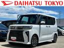 保証　新車保証・まごころ保証　１年間・走行距離無制限付き・７インチナビ・バックカメラ・ドラレコ・ＥＴＣ装備・ＬＥＤヘッドライト・ＬＥＤフォグ装備・電動格納式ドアミラー装備（東京都）の中古車