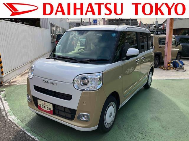 ムーヴキャンバスストライプスG 9インチディスプレイオーディオ装備保証 新車保証・まごころ保証 1年間・走行距離無制限付き・9インチディスプレイオーディオ装備・LEDヘッドライト装備・シートヒーター装備(東京都)の中古車
