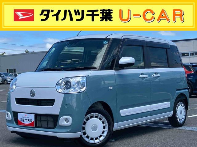 ムーヴキャンバスストライプスG駐車支援装置 エンジンスタート付きキーフリー ワイヤレス充電器 9型DPA 全周囲カメラ 前後ドラレコ ETC 前後コーナーセンサ シートヒーター 電動駐車ブレーキ ホッとカップホルダー 置き楽BOX(千葉県)の中古車