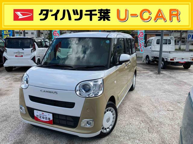 ムーヴキャンバスストライプスG衝突回避支援ブレーキ 両側電動スライドドア 運転席助手席ヒートシーター LEDヘッドライト LEDバックフォグライト キーフリー 2トーンカラー(千葉県)の中古車
