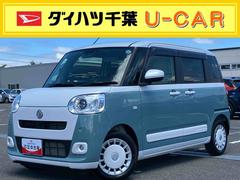 ムーヴキャンバス 中古車 ストライプスＧ駐車支援装置　エンジンスタート付きキーフリー　ワイヤレス充電器　９型ＤＰＡ　全周囲カメラ　前後ドラレコ　ＥＴＣ　前後コーナーセンサ　シートヒーター　電動駐車ブレーキ　ホッとカップホルダー　置き楽ＢＯＸ
