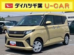 ムーヴ 中古車 Ｘ両側スライドドア（左側電動）　バックカメラ　ＬＥＤヘッドライト　オートライト　オートハイビーム　衝突被害軽減装置　前後コーナーセンサー　キーフリーシステム　盗難防止警報　足踏み式駐車ブレーキ　ステリモ