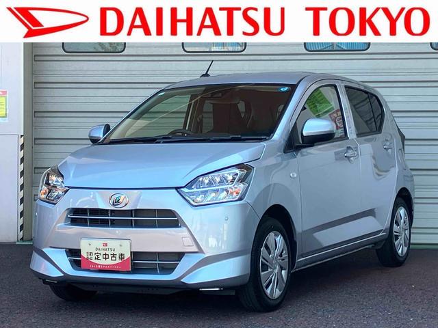 ミライースX SAIIIワイドBluetooth/USBチューナー装備保証 新車保証・まごころ保証 1年間・走行距離無制限付き・ワイドBluetooth/USBチューナー装備・LEDヘッドライト装備(東京都)の中古車